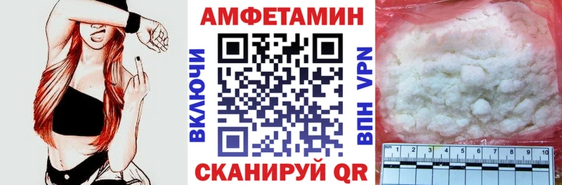 гидра сайт  Ува  Амфетамин Розовый 