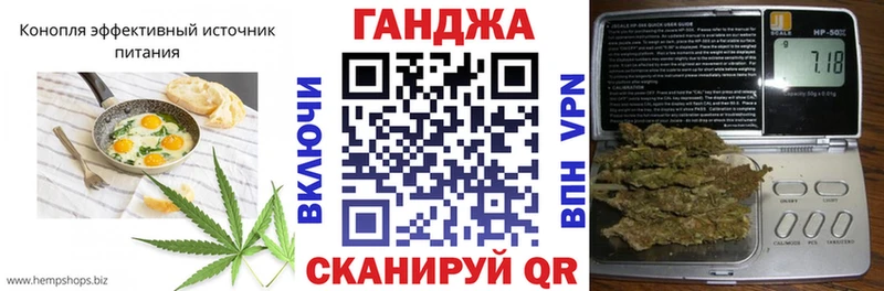 Еда ТГК марихуана Ува
