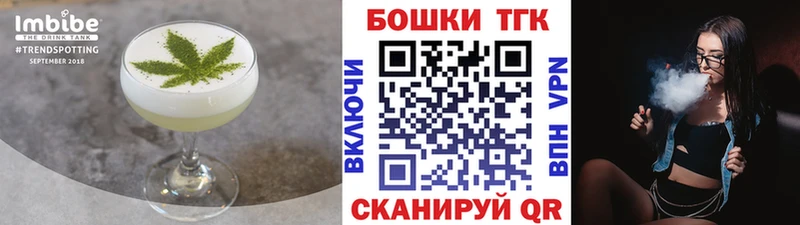 Canna-Cookies конопля  Ува 