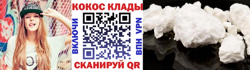 КОКАИН 99% Ува