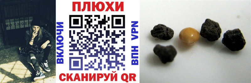 ГАШ VHQ  Ува 