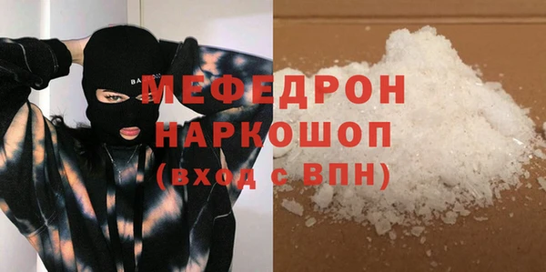 гашик Нязепетровск