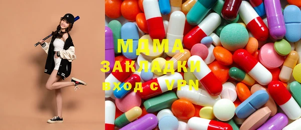 гашик Нязепетровск