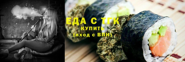 гашик Нязепетровск