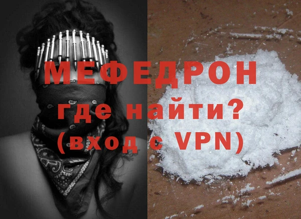 гашик Нязепетровск