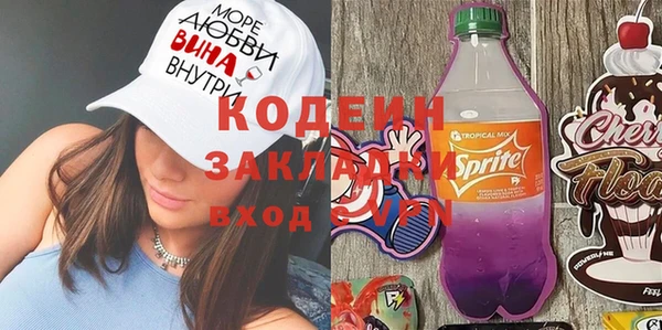 гашик Нязепетровск