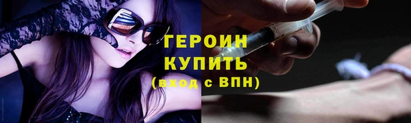 гашик Нязепетровск