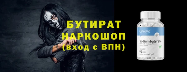 гидропоника Нягань