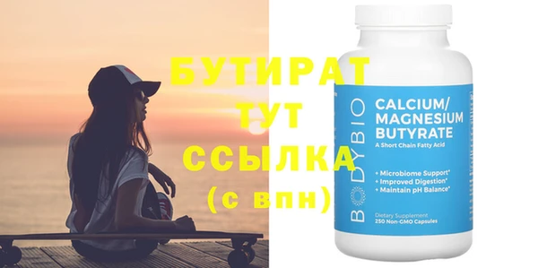 прущие крисы Няндома