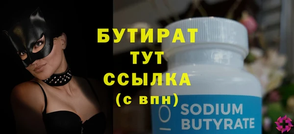 гашик Нязепетровск