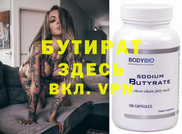 гидропоника Нягань
