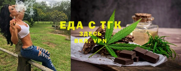 гашик Нязепетровск