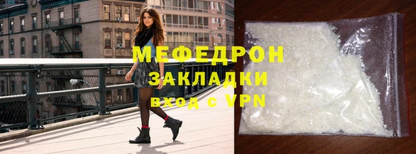 гашик Нязепетровск