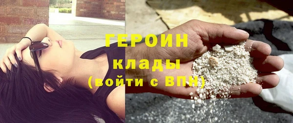 гашик Нязепетровск