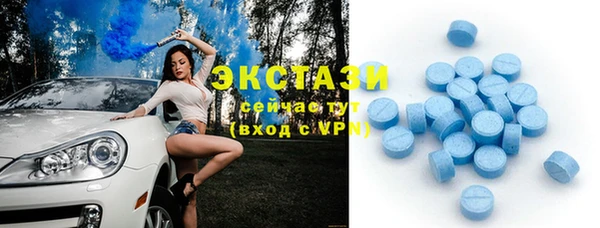 гашик Нязепетровск