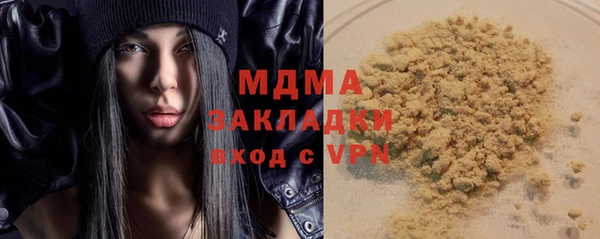 гашик Нязепетровск