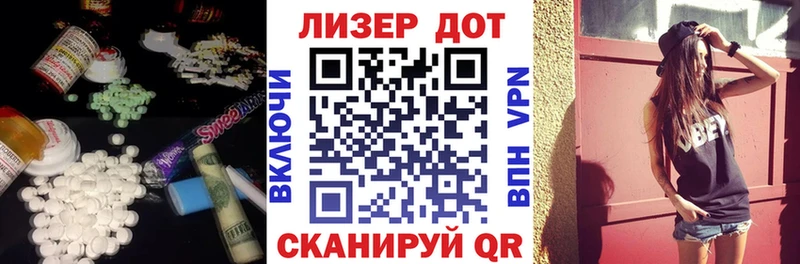 продажа наркотиков  Ува  LSD-25 экстази кислота 