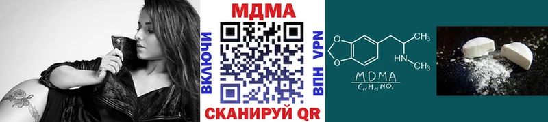 MDMA кристаллы  купить наркоту  мега зеркало  Ува 
