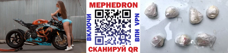 купить закладку Ува МЯУ-МЯУ VHQ