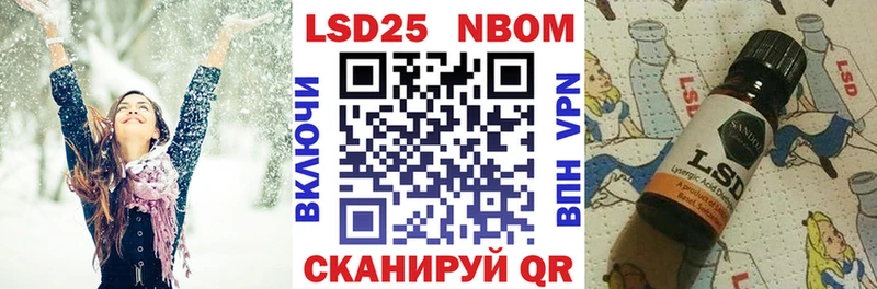 Марки NBOMe 1,8мг  где купить наркоту  Ува 