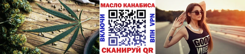 ТГК концентрат  где можно купить   Ува 