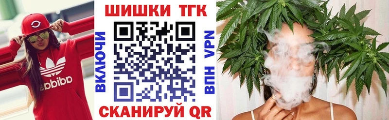 Бошки марихуана Bruce Banner  shop официальный сайт  Ува 